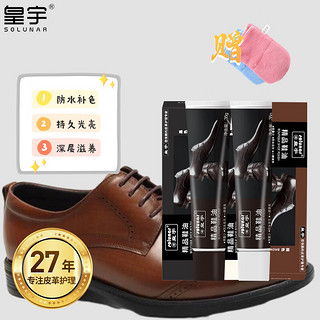 鞋油與護理套裝 專業保養，煥新鞋履
