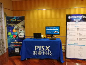 數(shù)字化技術(shù)開(kāi)放日 推動(dòng)創(chuàng)新與協(xié)作的信息技術(shù)咨詢服務(wù)新機(jī)遇